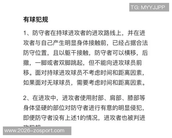 巴特勒直言球队表现不佳源于频繁犯规与失误问题