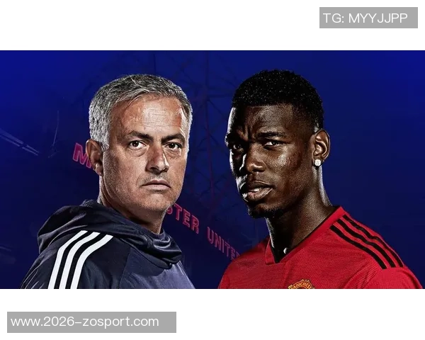 穆里尼奥被曝黑料与博格巴争端背后内幕引发关注