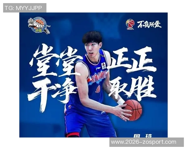 周琦表现平平提前退赛仅得5分9板第三节提前返回更衣室引发关注